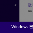 2017年彩图全年资料