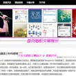 新澳门开奖